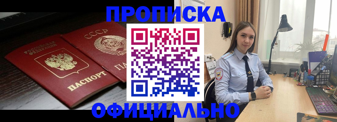 регистрация для дет. сада в Мариинском Посаде