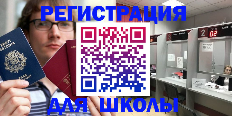 прописка поиск в Мариинском Посаде