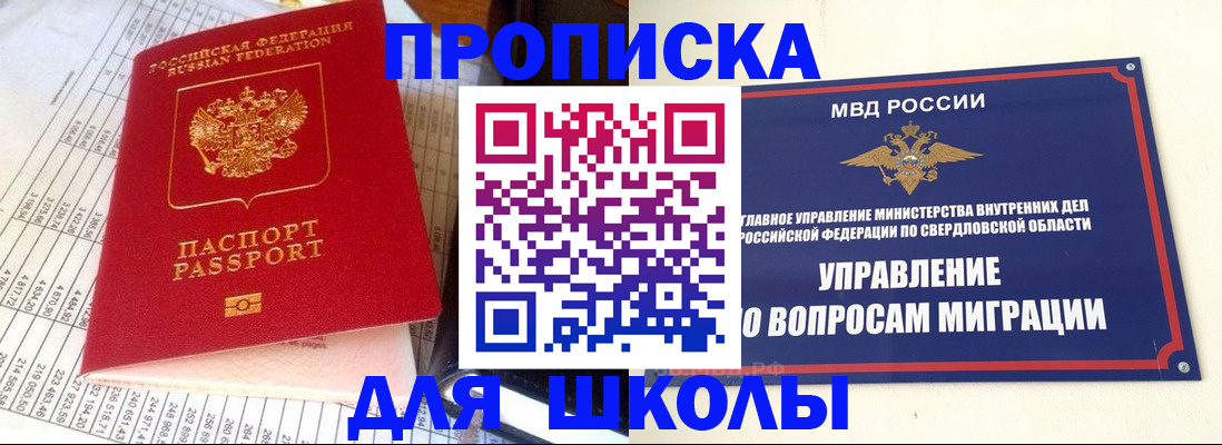 найти адрес прописки в Мариинском Посаде